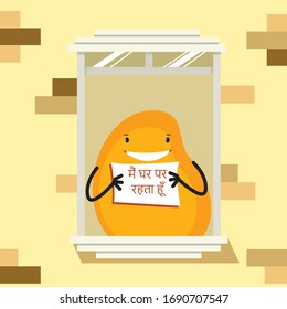
HAPPY MANGO WITH A POSTER WRITTEN IN INDU. TRANSLATE: I STAY AT HOME. CARTOON CHARACTER DESIGN