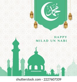 Happy maulid nabi, or islamic  ramadhan tamplate, Suitable for greeting card, poster and banner. 