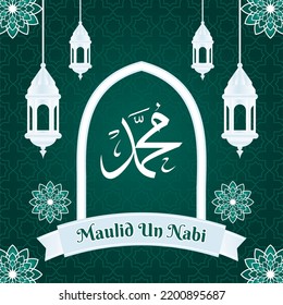 3,320 Prophet Muhammad Day Images, Stock Photos & Vectors | Shutterstock