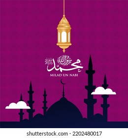 Happy Maulid Nabi Muhammad Mawlid Al Stock Vector (Royalty Free ...