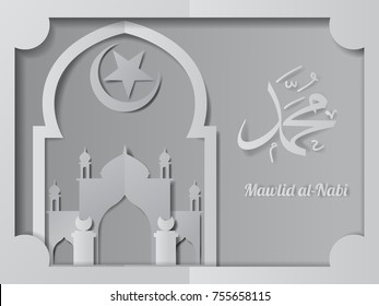 Happy Mawlid al nabi background. Paper cut and craft style. Muhammad's birthday