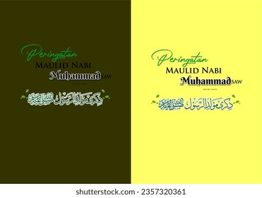 Happy Mawlid al-Nabi Muhammad SAW. Suitable for greeting card, poster and banner