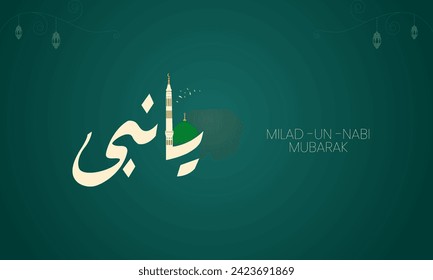 Happy Mawlid al-Nabi. Translated as Happy Eid Milad un Nabi