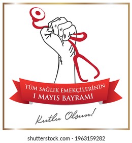 happy May 1st labor and solidarity day card for healthy workers . Turkish: Saglik calisanlari icin 1 mayıs emek ve dayanışma günü kutlu olsun kartı.