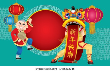Happy men performing traditional Chinese lion dance. With different colors and background. Caption: happy Chinese New Year.
