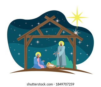 Vector Blue Christmas Nativity Scene Seamless Stock Vector (royalty 