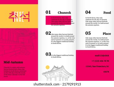 Happy Mid Autumn brochure. Translation Korean holiday - Chuseok. Originally known as hangawi. Archaic " the great middle ", three-day celebrated on the 15th day of the 8th month of the lunar calendar.