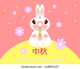 happy mid autumn festival asian culture with the white bunny rabbit on the moon and stars,flowers,background,flat vector illustration cartoon character costume design