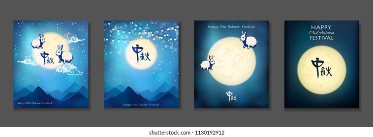 Happy Mid Autumn Festival background with Moon and night sky. Four cards collection. Moon rabbit, calligraphy. Vector illustration
