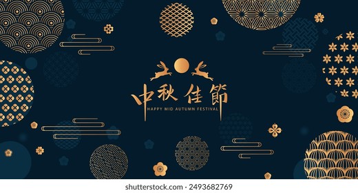 Happy Mid Autumn Festival background. vector illustration