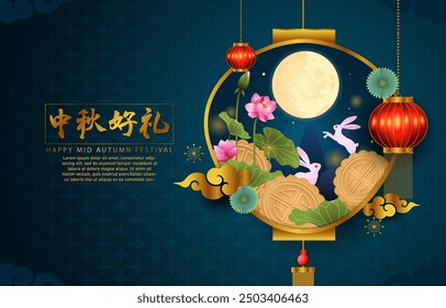 Happy Mid Autumn Festival background. vector illustration