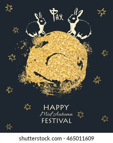 Happy Mid Autumn Festival background with golden glitter Moon and hand drawn Moon Rabbits. Vector illustration