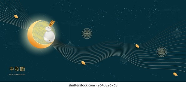 Happy mid autumn festival banner design with jumping rabbits and full moon on dark background. Vector illustration. Chinese translation Mid autumn festival