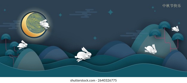 Happy mid autumn festival banner design with jumping rabbits and full moon on dark background. moon landscape vector illustration. Chinese translation Mid autumn festival. Vector