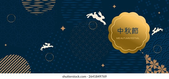 Happy mid autumn festival banner design with jumping rabbits and full moon on dark background. Flat style. Vector illustration. Chinese translation Mid Autumn Festival