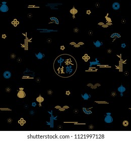 Happy Mid Autumn Festival card Translation Happy Mid Autumn Festival.