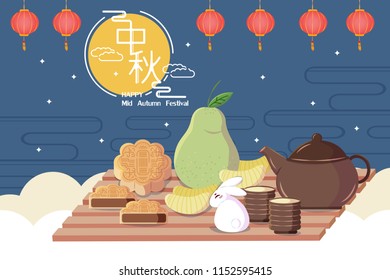 happy Mid Autumn Festival in the chinese word happy Mid Autumn Festival in the chinese word