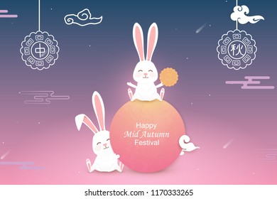 Happy Mid autumn festival. Chinese translation: Mid Autumn Festival. Chinese Mid Autumn Festival design template for Banner, flyer, greeting card, poster with full moon, moon rabbits, mooncake. Vector