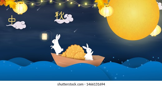 Happy Mid autumn festival. Chinese translation: Mid Autumn Festival. Mid Autumn Festival design template for Banner, flyer, greeting card, poster with full moon, moon rabbits, chinese characters.