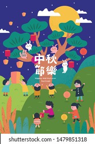 Happy Mid Autumn Festival. Chinese Text Means Happy Mid Autumn Festival
