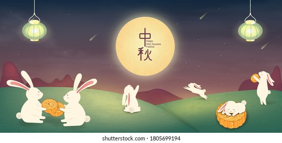 Moon Rabbit High Res Stock Images Shutterstock