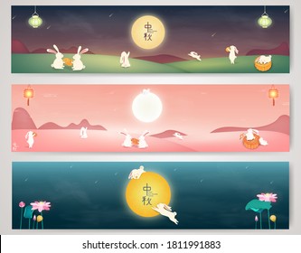 Happy Mid autumn festival. Chinese translation: Mid Autumn Festival. Chinese Mid Autumn Festival design template for Banner, flyer, greeting card, poster with full moon, moon rabbits, lotus flower.