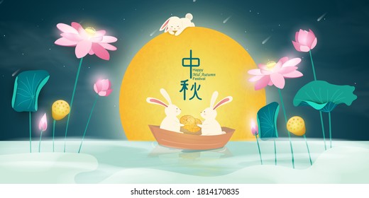 Happy Mid autumn festival. Chinese translation: Mid Autumn Festival. Chinese Mid Autumn Festival design template for Banner, flyer, greeting card, poster with full moon, moon rabbits, lotus flower.