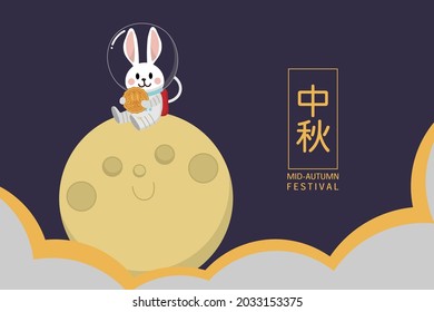 Happy mid autumn festival, Chuseok greeting card with cute rabbit wear astronaut dress, cake and moon. Animal cartoon character vector. Translate: mid autumn festival.