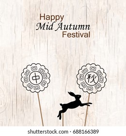 Happy Mid Autumn Festival concept for invitation, poster design with  Festival symbols, Moon rabbit, cake on wooden background. Chinese translate: Mid Autumn.  Vector illustration.