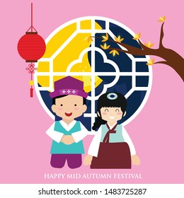 happy mid autumn festival with couple kids cartoon