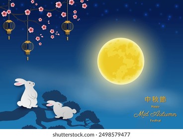 Happy Mid Autumn Festival with couple of rabbits enjoy the view of full moon,Chinese translate mean Mid Autumn Festival,vector illustration