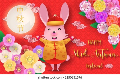 Happy Mid autumn festival. Cute rabbits cartoon Style with Moon and Plum Blossom.Chinese words paper cut art design.for greetings card, flyers, invitation. Chinese translate:Happy Mid Autumn Festival.