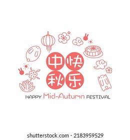 Happy Mid Autumn festival design with simple festive graphics. Vector illustration. Chinese translation: Happy Mid Autumn Festival