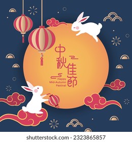 Happy mid autumn festival design with cute rabbit and full moon on dark blue background. Vector illustration. Chinese Translation: Mid-autumn festival.