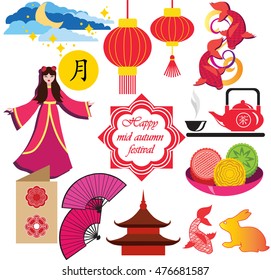 Happy mid autumn festival design elements icons set with tea cups and teapot, moon, lanterns, mooncakes, Chang'e, the Chinese Goddess of Moon, rabbit, temple, carp fish. Chinese translation: moon, tea