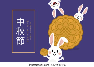 Happy mid autumn festival greeting card with cute rabbit and moon cake. Animal cartoon character vector. Translate: mid autumn festival.