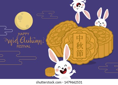 Happy mid autumn festival greeting card with cute rabbit with moon cake. Animal holidays cartoon character vector. Translate: mid autumn festival.