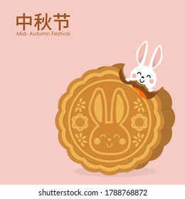 Happy mid autumn festival greeting card with cute rabbit face on moon cake and little bunny. Animal cartoon character vector. Translate: happy mid autumn festival.
