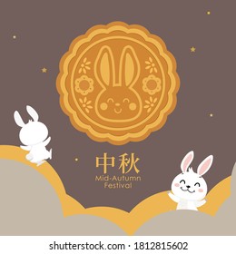 Happy mid autumn festival greeting card with cute rabbit face on moon cake and little bunny. Animal cartoon character vector. Translate: happy mid autumn festival.