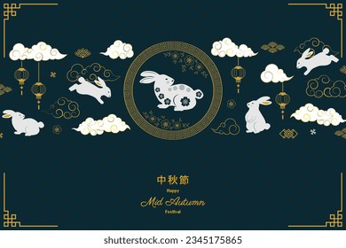 Happy Mid Autumn Festival greeting card,celebrate theme with white rabbits and asian elements on navy blue background,Chinese translate mean Mid Autumn Festival,vector illustration