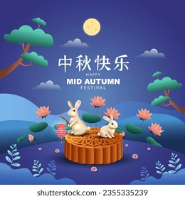 happy Mid Autumn Festival Greeting illustration in traditional Chinese art design. rabbit holding lantern, with flower and moon