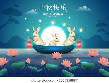 happy Mid Autumn Festival Greeting illustration in traditional Chinese art design. rabbit holding lantern, with flower and moon