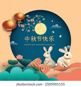 fröhliche Mitte Herbst Festival Grußgrafik im traditionellen chinesischen Kunstdesign. Kaninchen mit Laterne, mit Blume und Mond (Chinesische Übersetzung: Mittherbstfest)