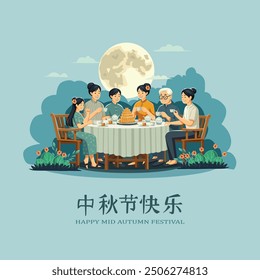 happy Mid Autumn Festival Greeting illustration in traditional Chinese art design.(Chinese translation: Mid Autumn Festival)