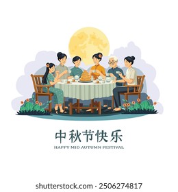 happy Mid Autumn Festival Greeting illustration in traditional Chinese art design.(Chinese translation: Mid Autumn Festival)