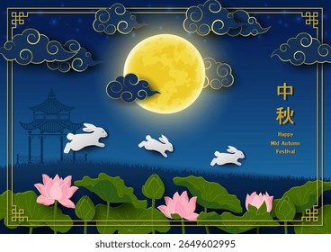 Happy Mid Autumn Festival greeting card with cute rabbits and full moon on night view background,vector illustration