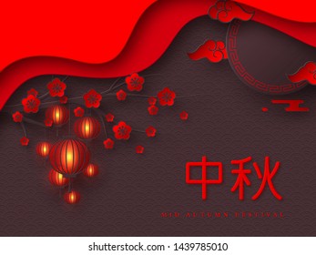 Happy Mid Autumn Festival holiday background. 3d papercut chinese hieroglyphs, lanterns, clouds and flowers in red color. Vector illustration.