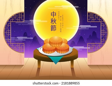 Happy Mid autumn festival. Moon cake, Abstract Background, texture drawing illustrate. Chinese Translation :  Mid autumn festival