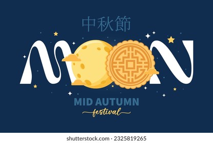 Feliz festival de mediados de otoño. Texto de la luna con ilustración vectorial de la tarta.