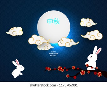Happy Mid Autumn Festival with paper cut art style Background.